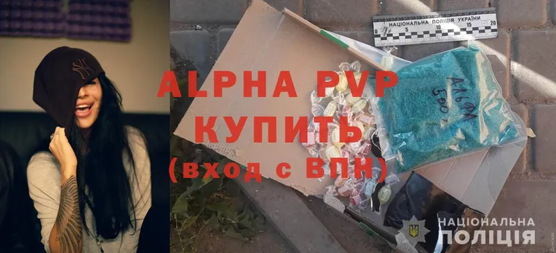 Alfa_PVP VHQ  Североуральск 