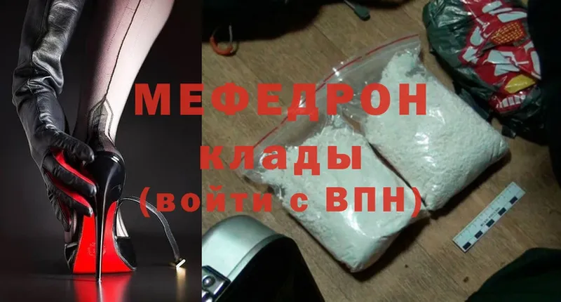 где купить наркоту  OMG вход  Меф mephedrone  Североуральск 